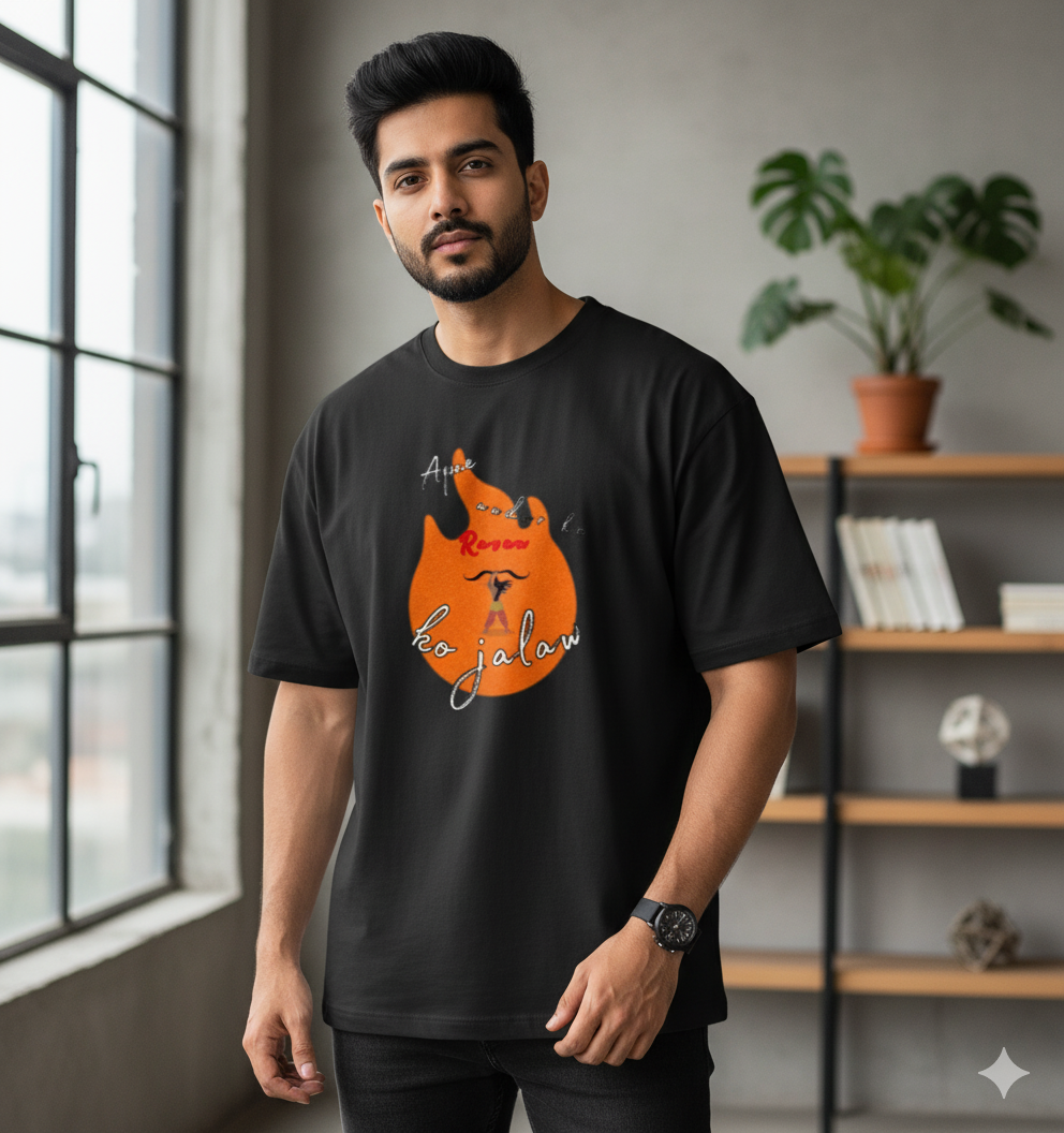 Apne andar ke ravan-Unisex Oversized T-Shirt